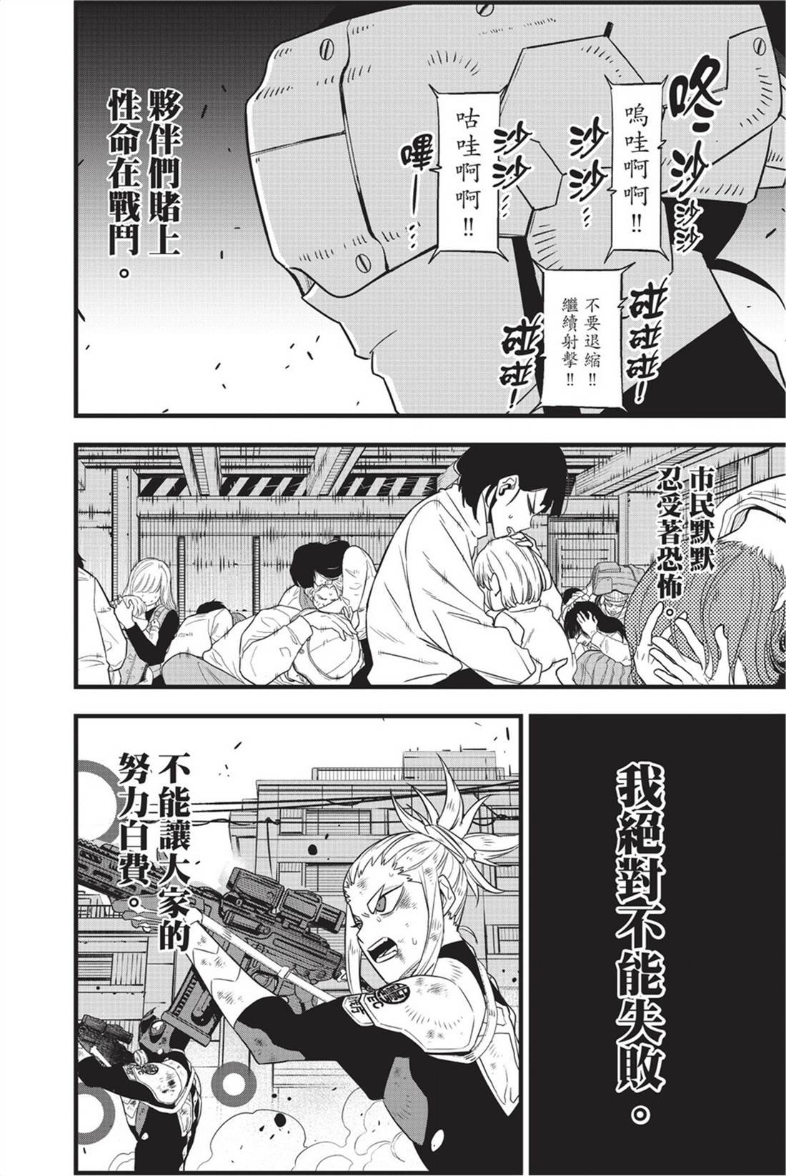 第12卷
