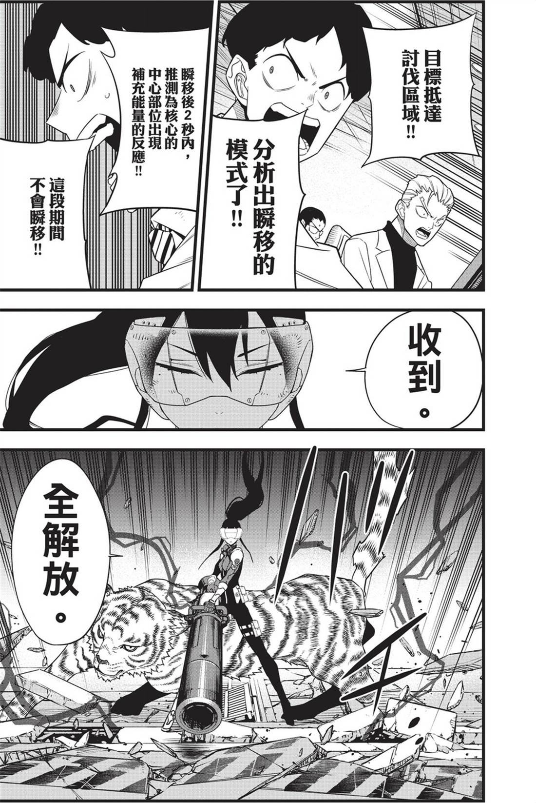 第12卷