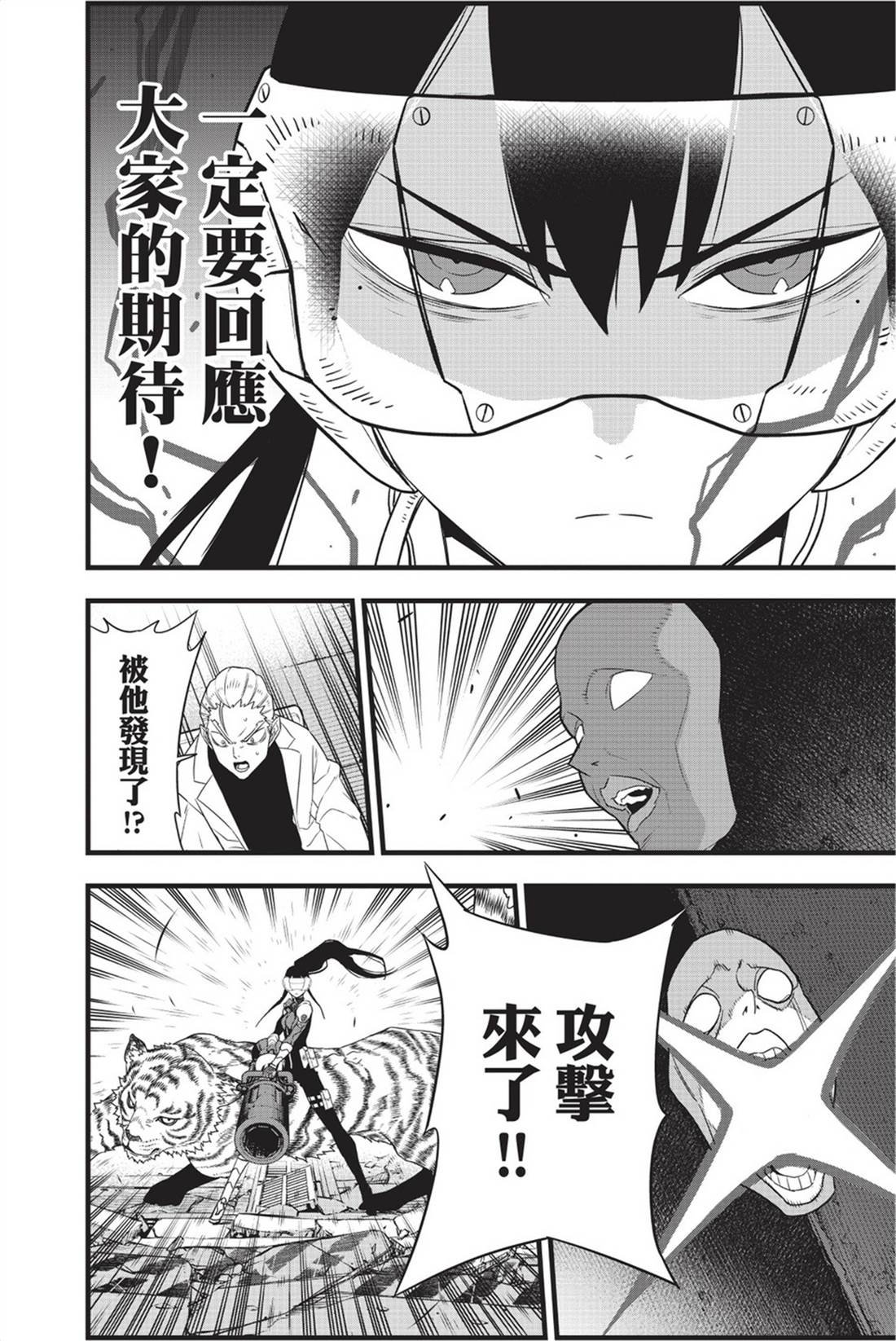 第12卷