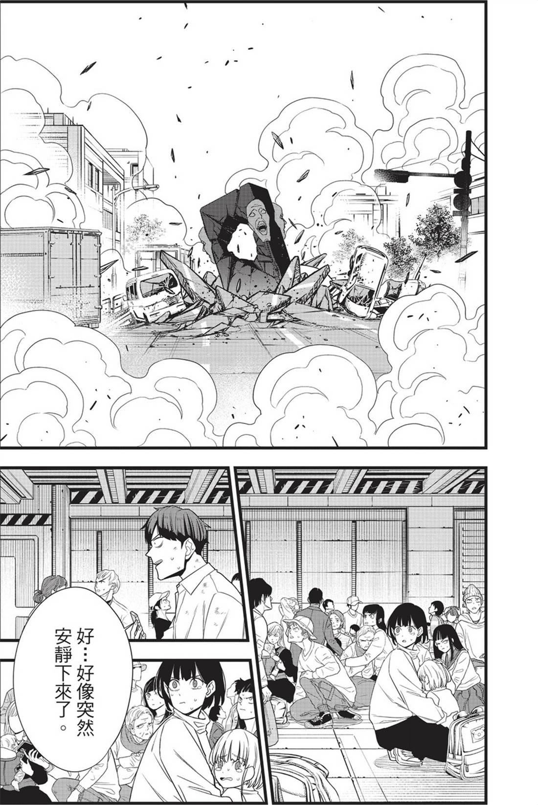 第12卷
