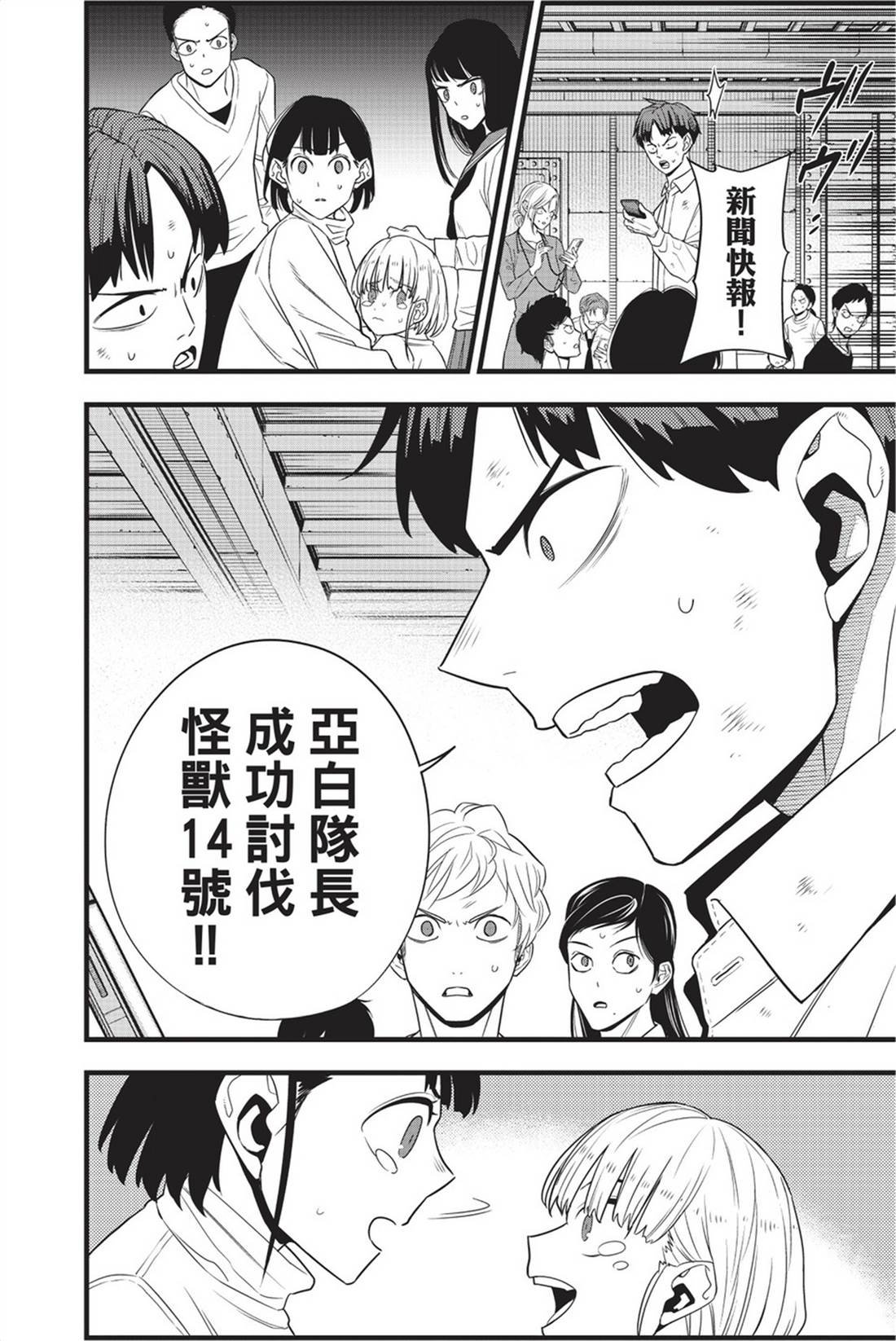 第12卷