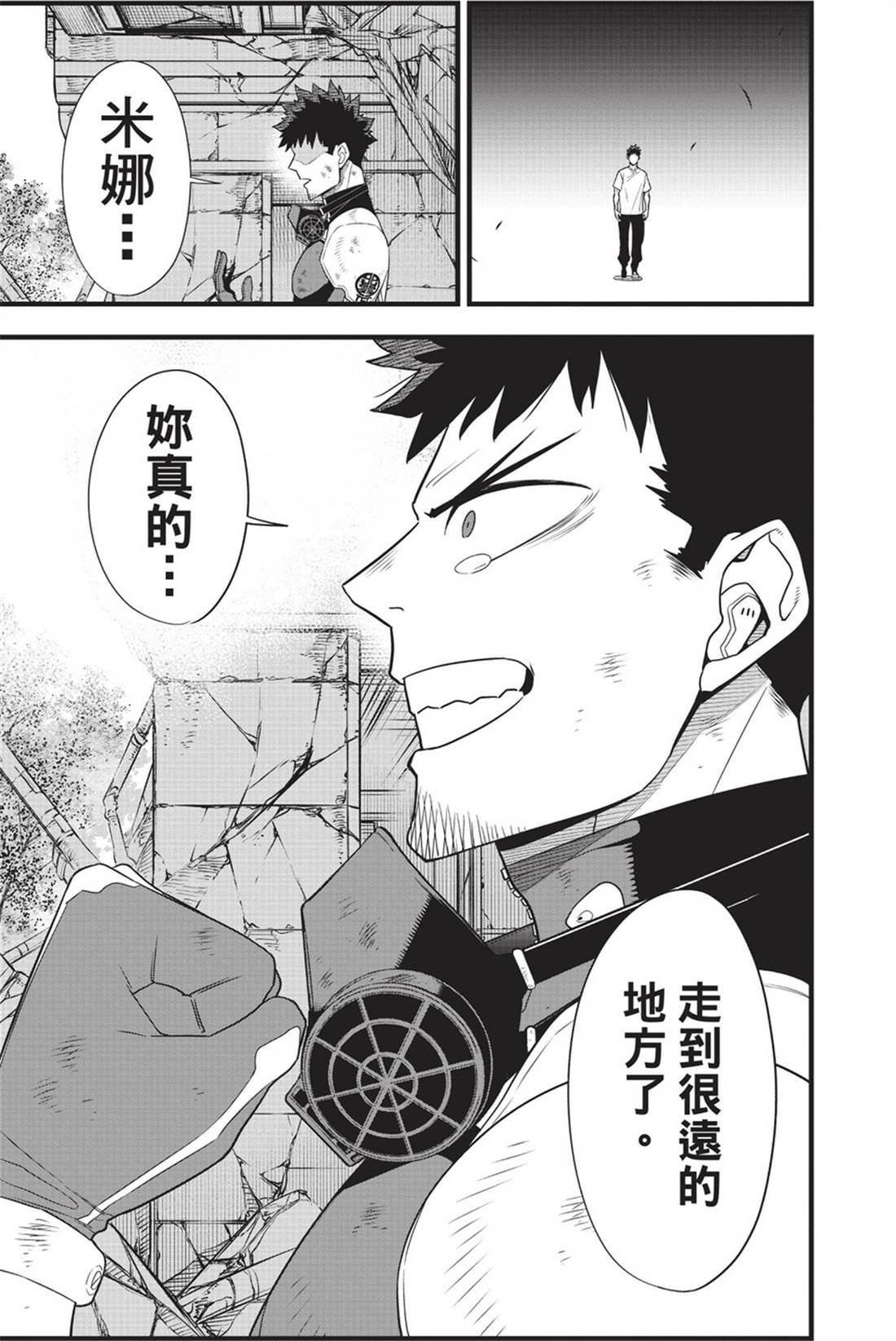 第12卷