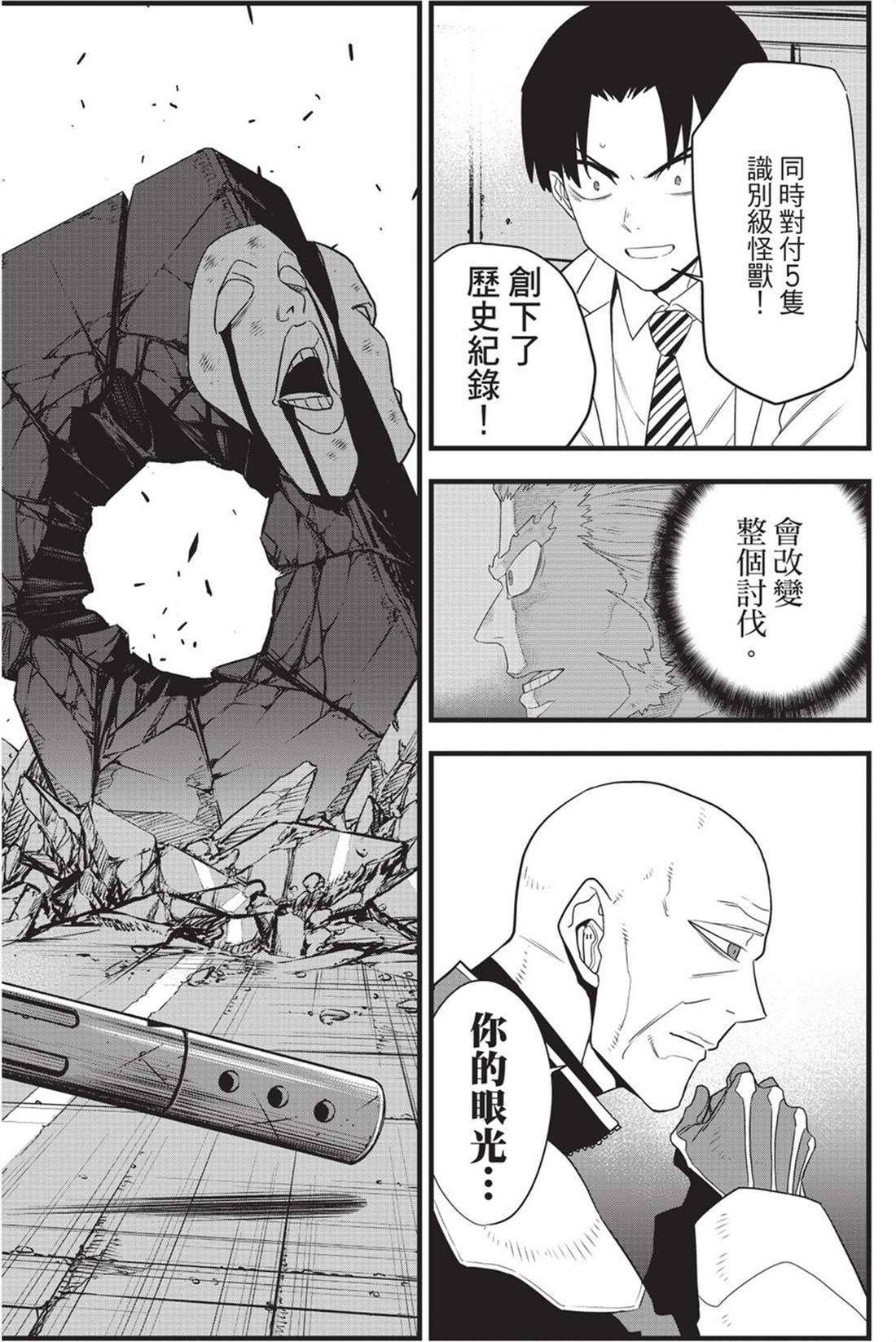 第12卷