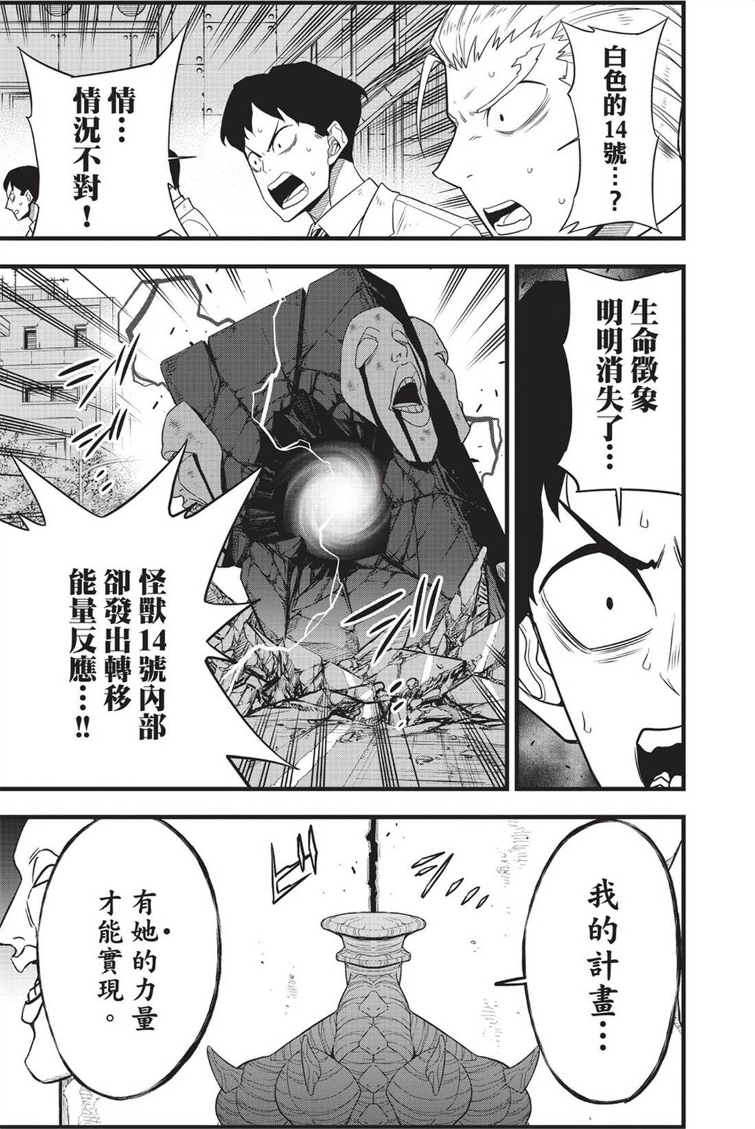 第12卷