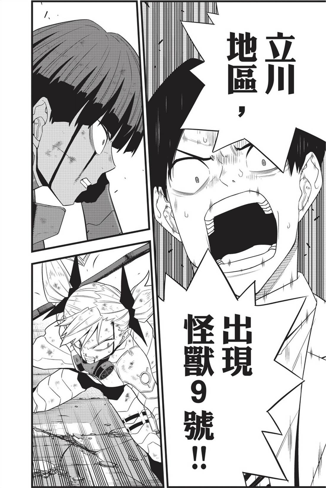 第12卷