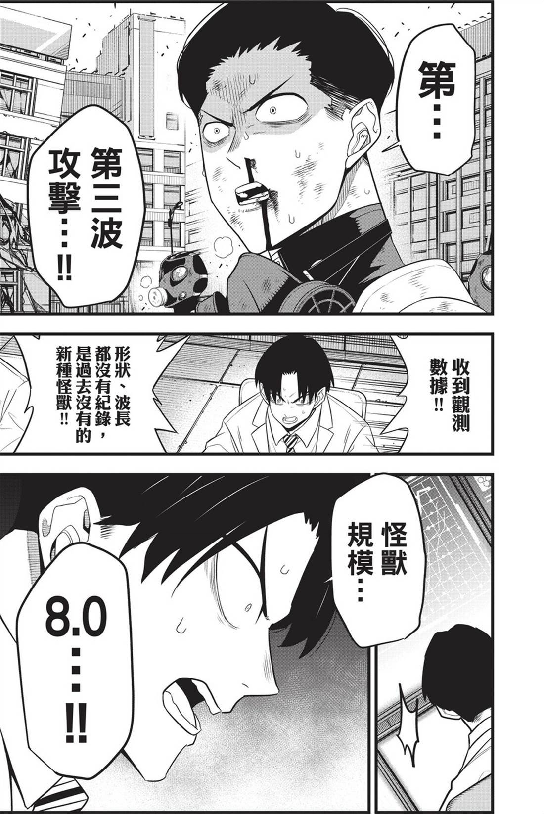 第12卷
