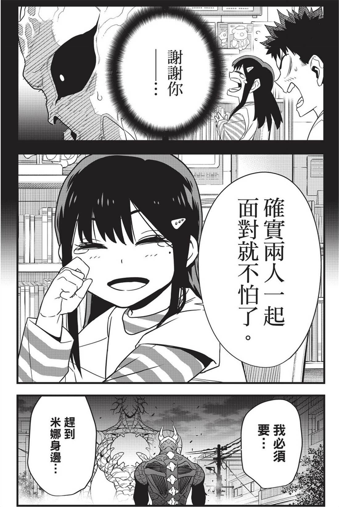 第12卷