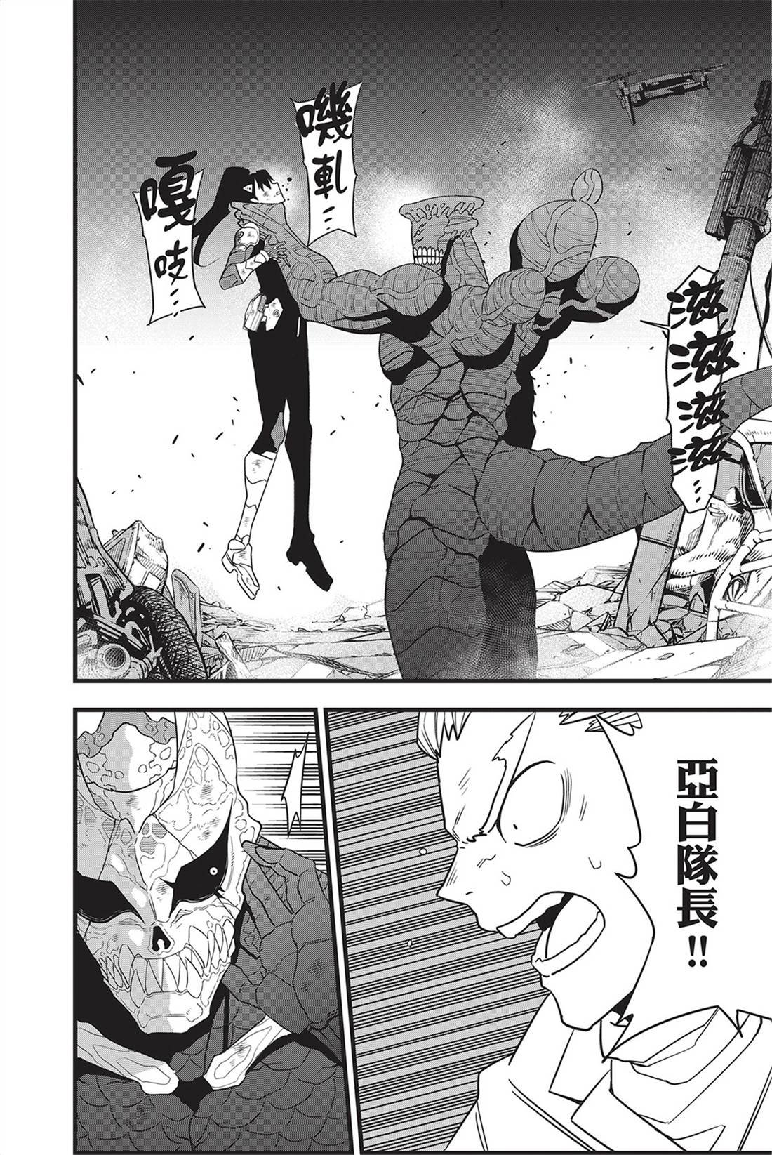 第13卷