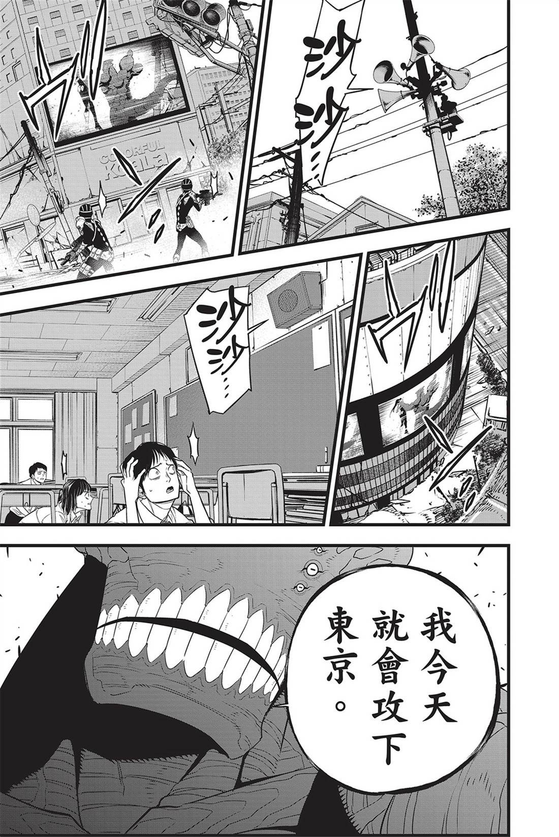 第13卷