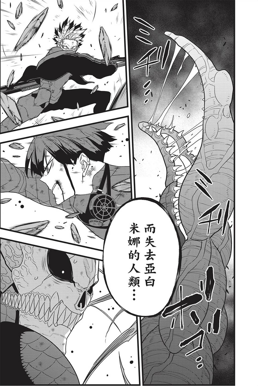 第13卷