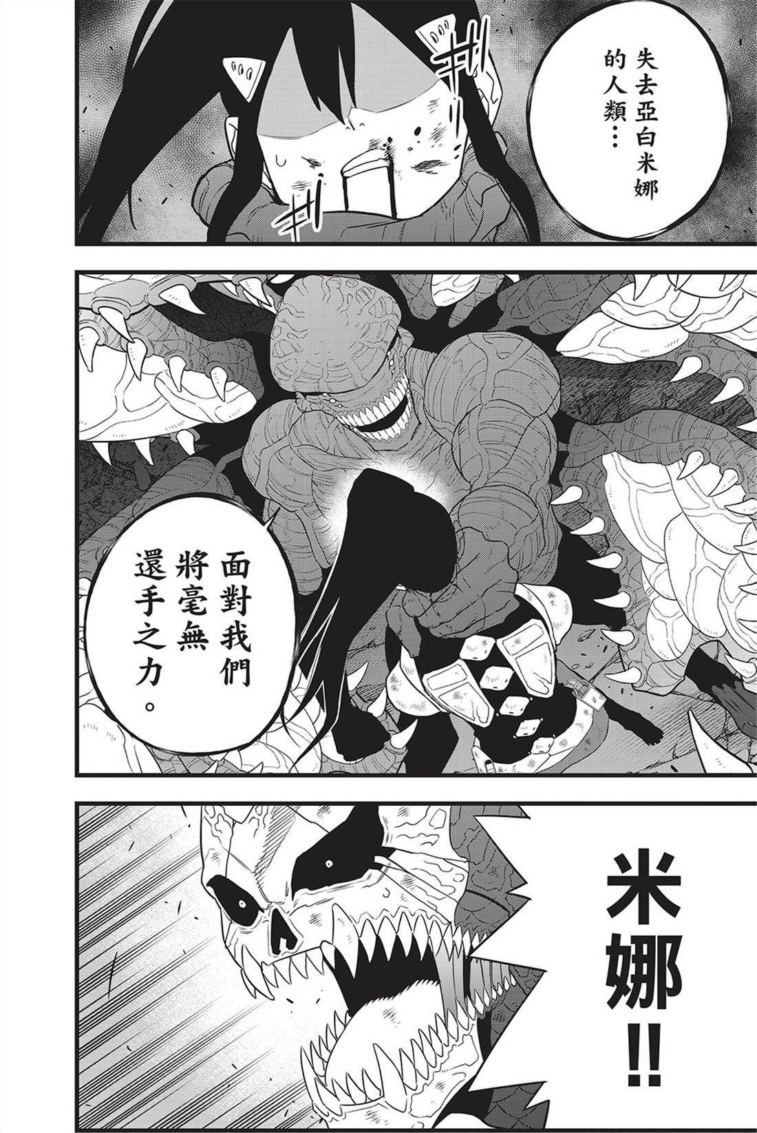 第13卷