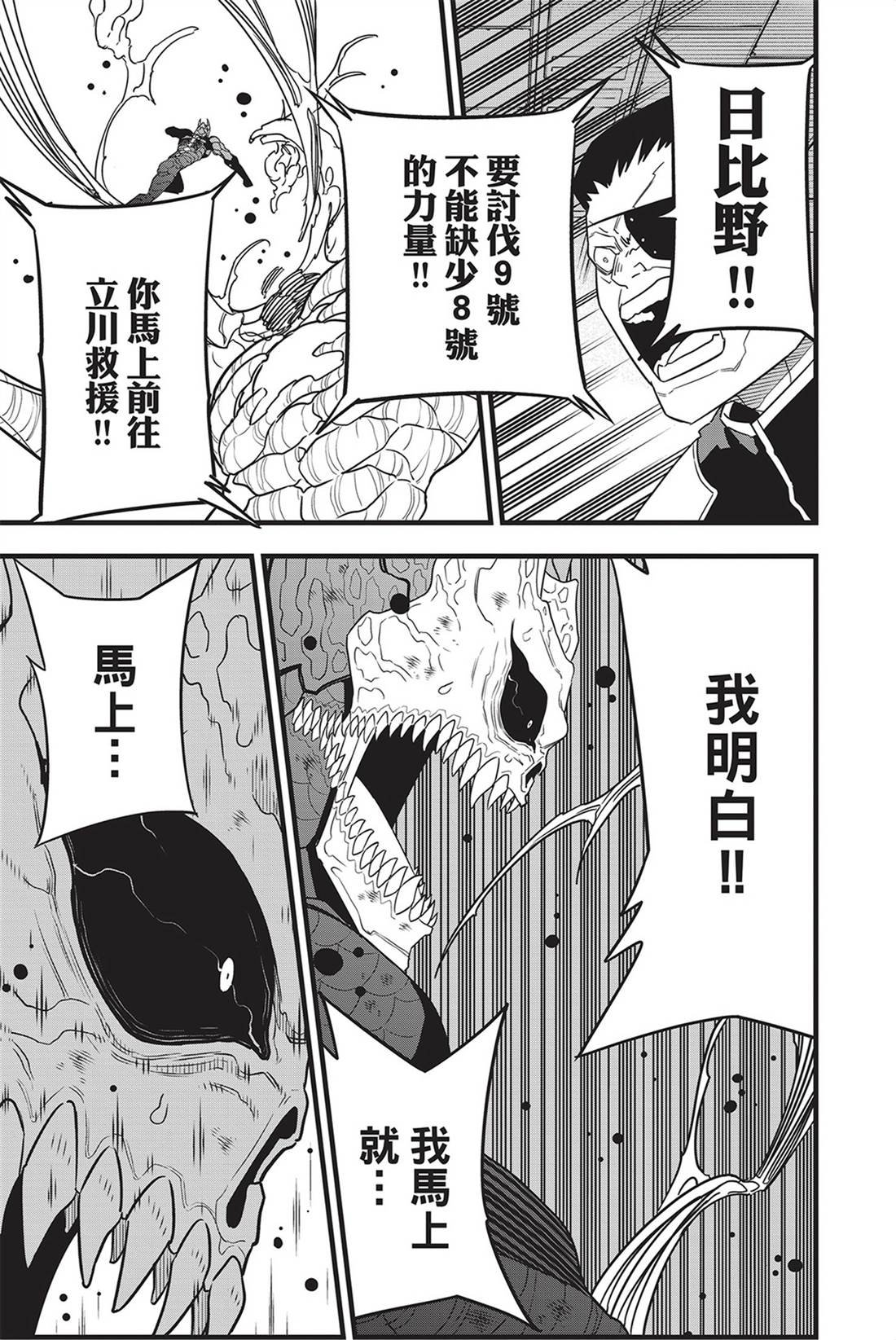第13卷