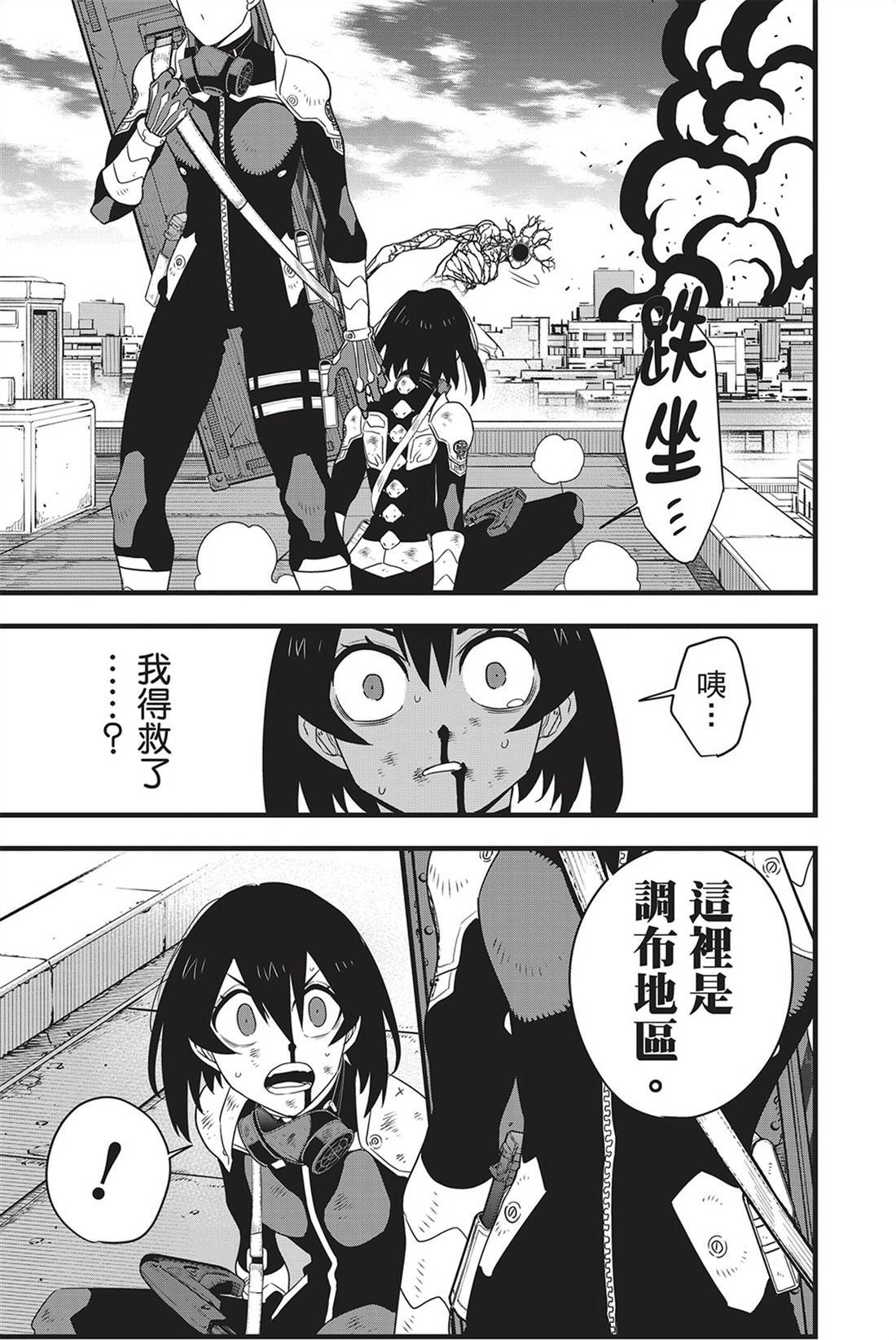 第13卷