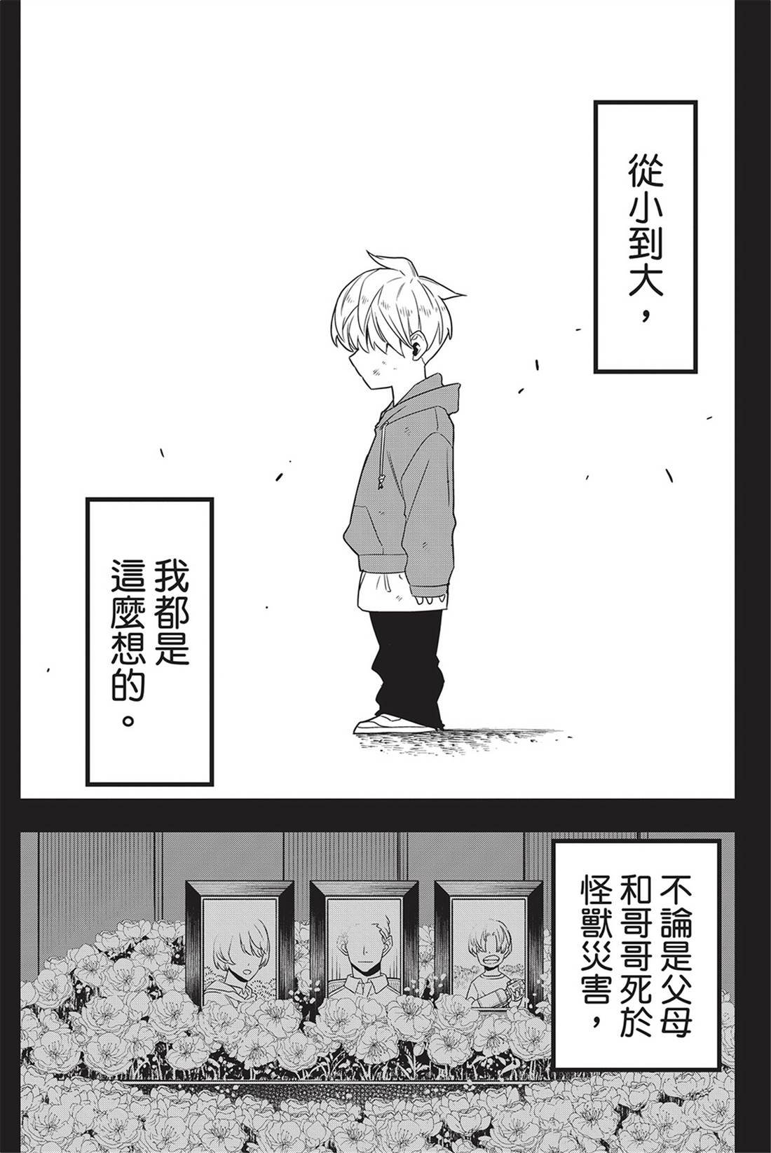 第13卷