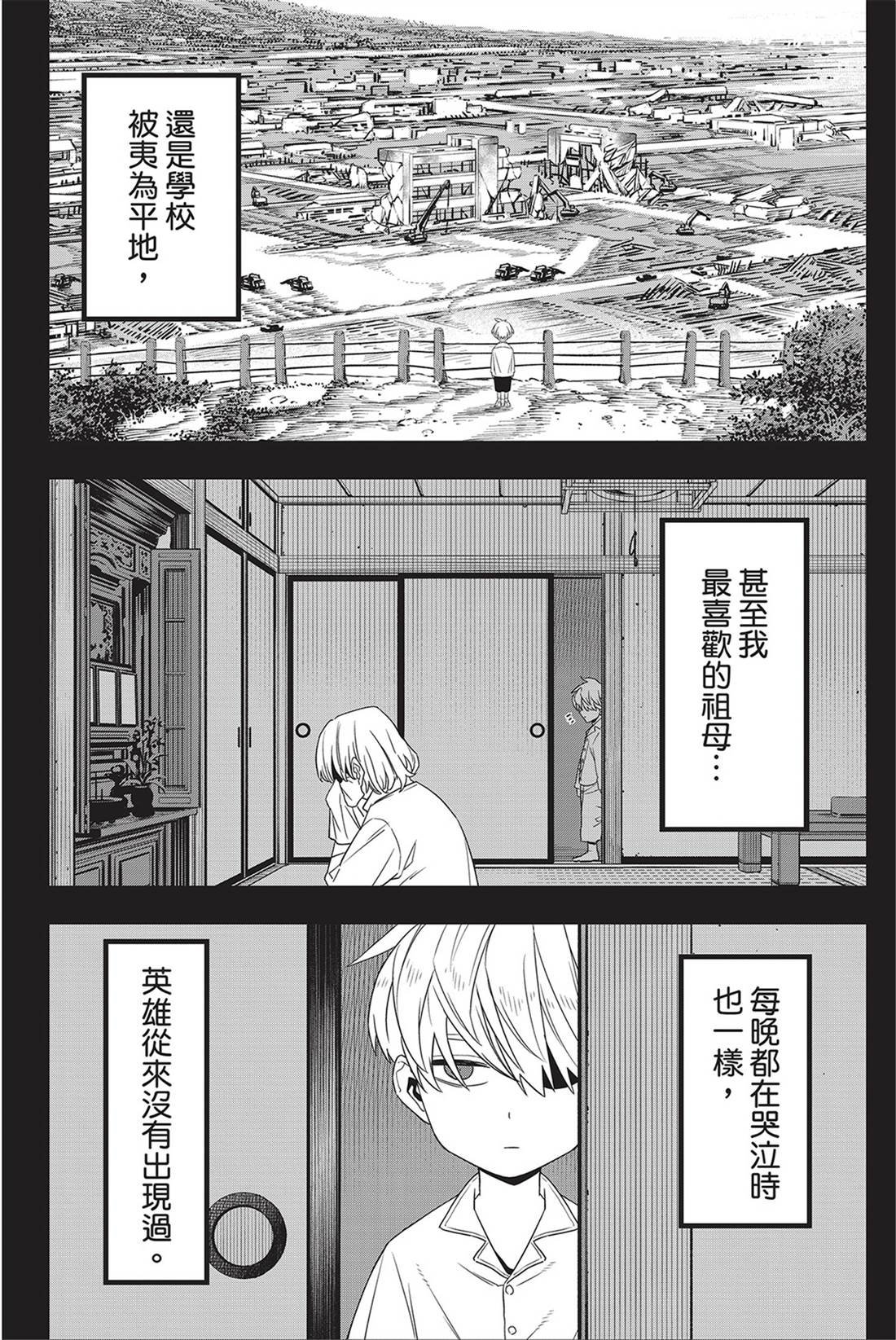 第13卷