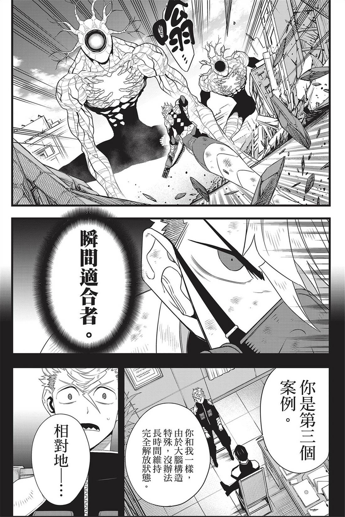 第13卷