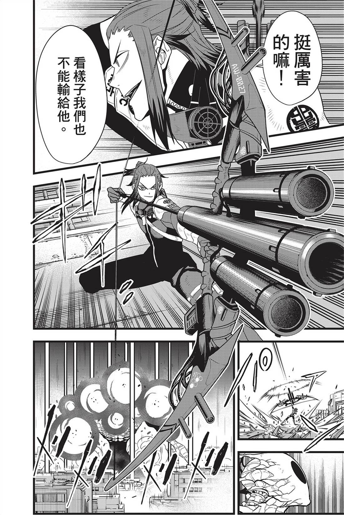 第13卷