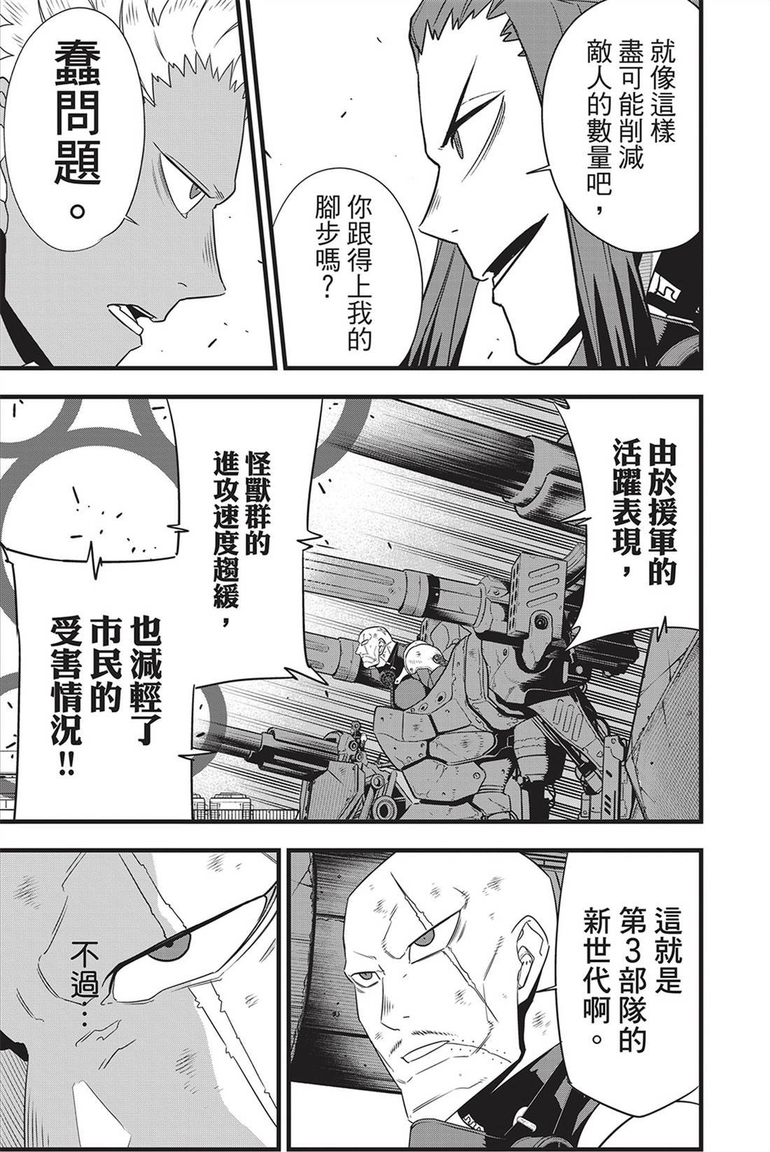 第13卷
