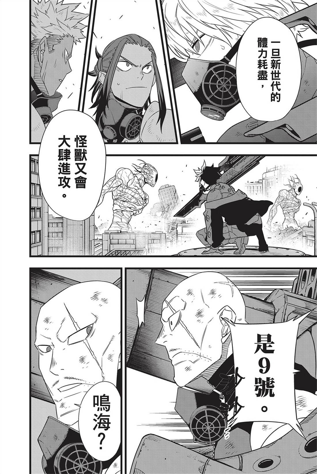 第13卷