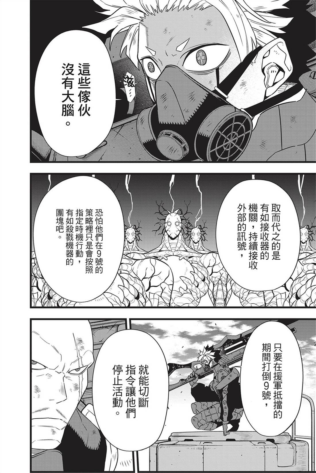 第13卷