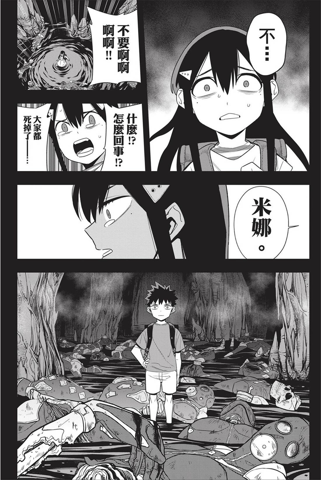 第13卷