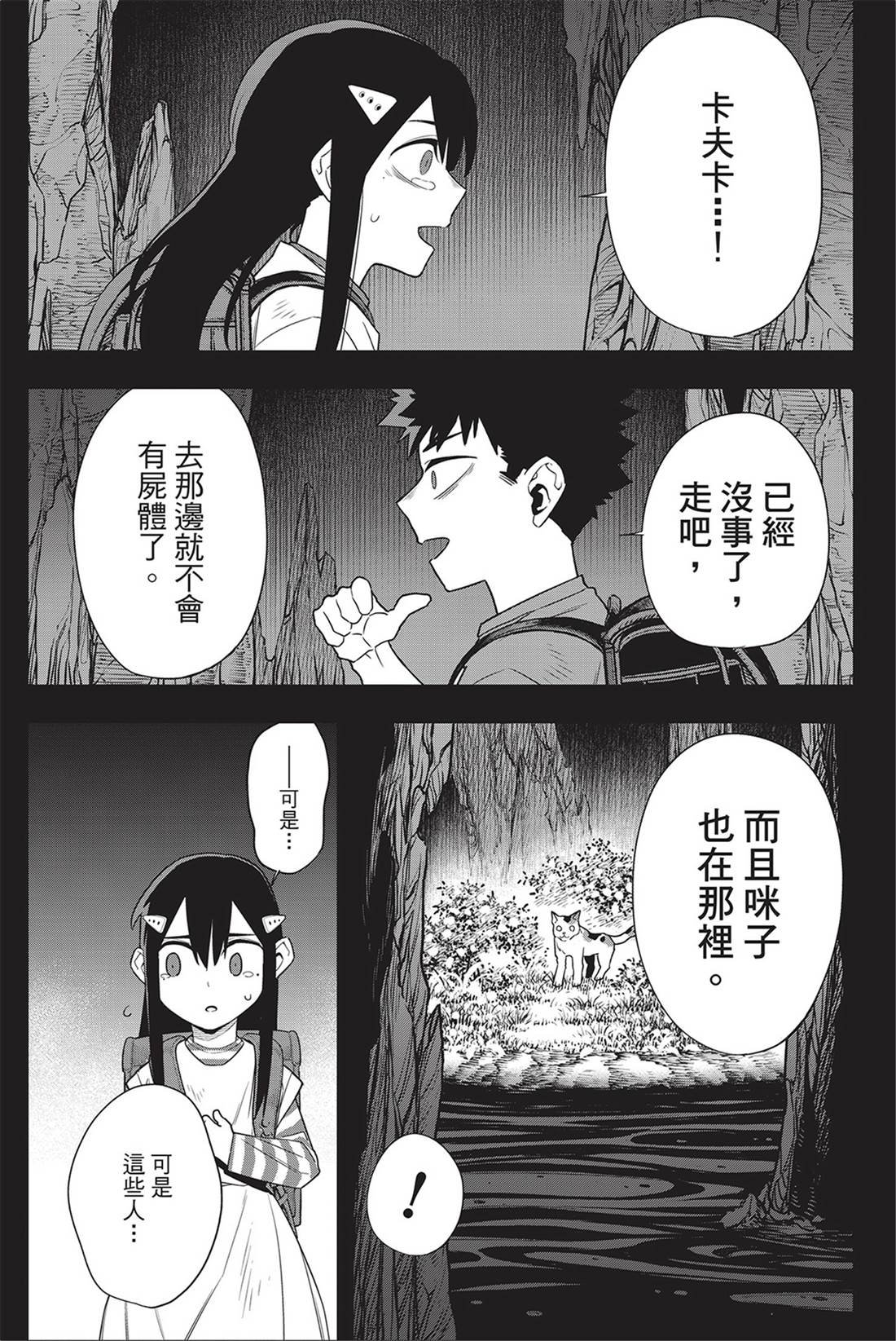 第13卷