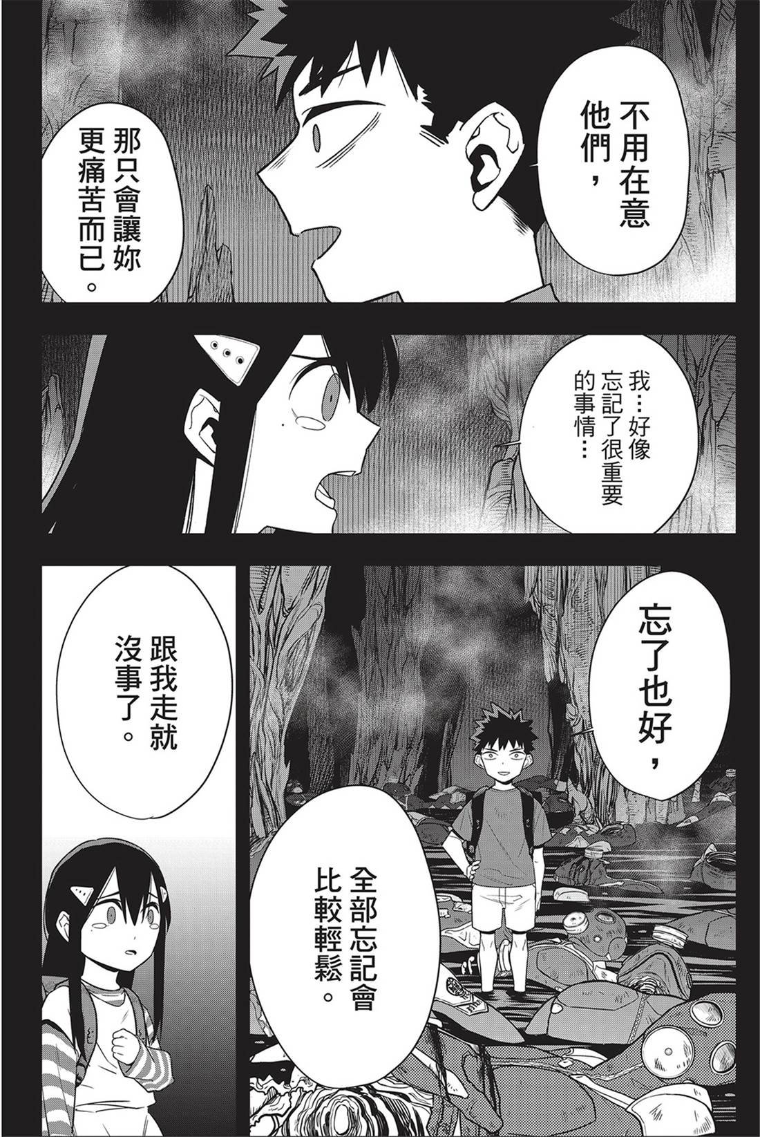第13卷