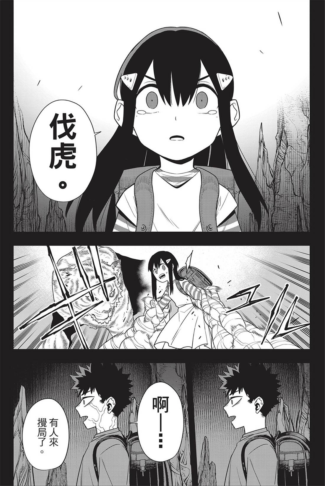 第13卷