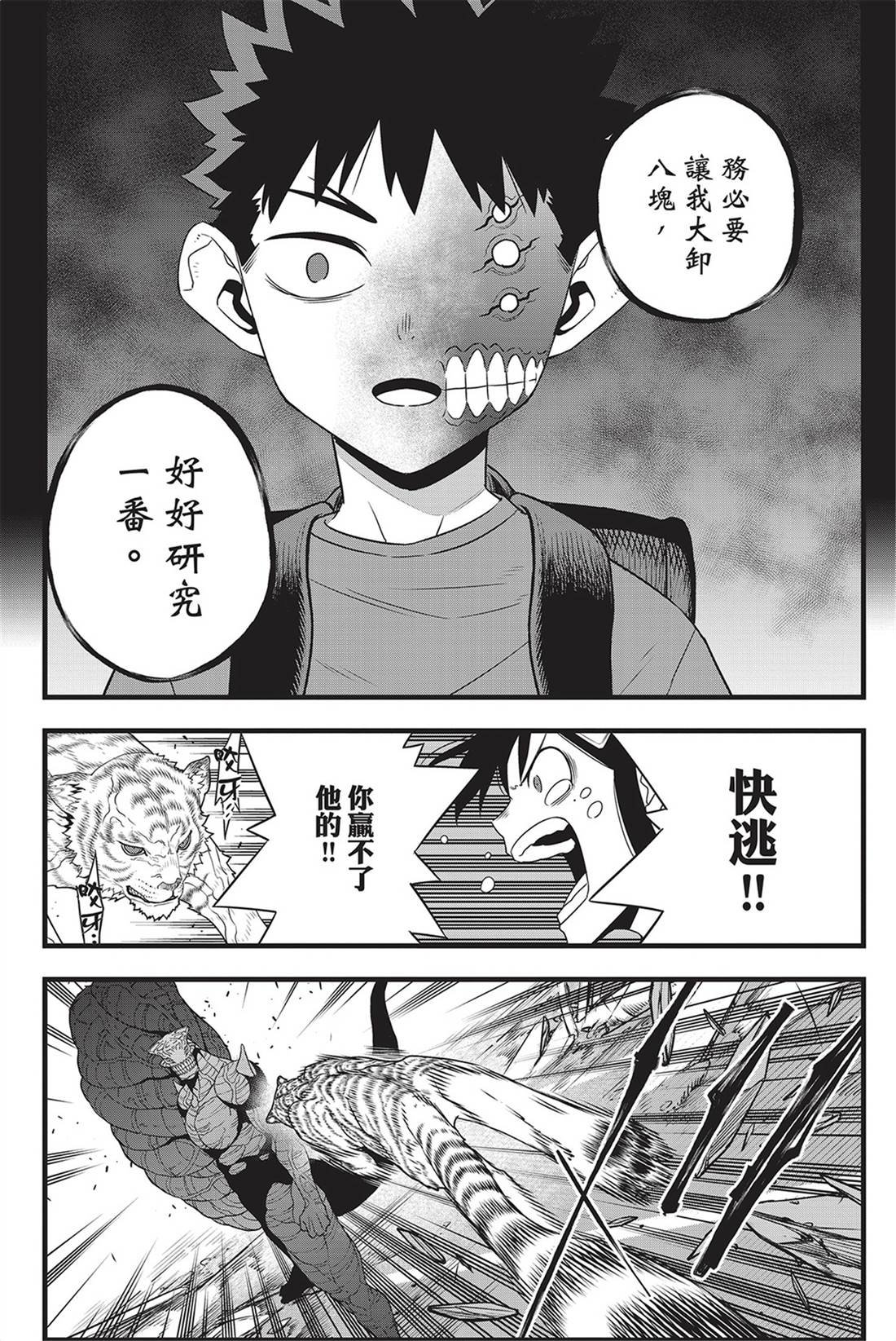 第13卷