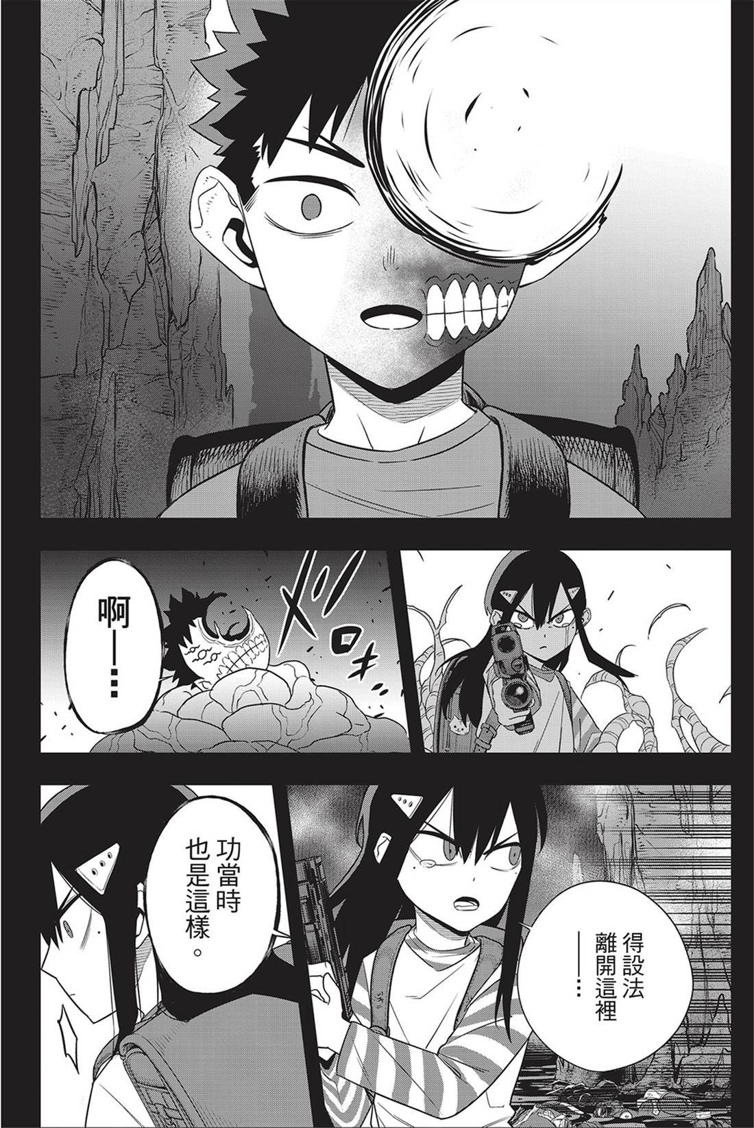 第13卷