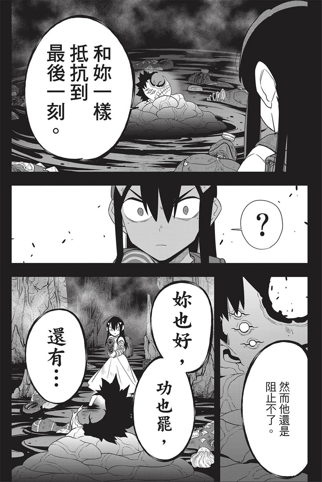第13卷