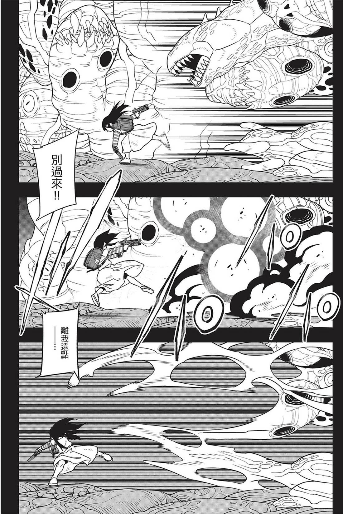 第13卷