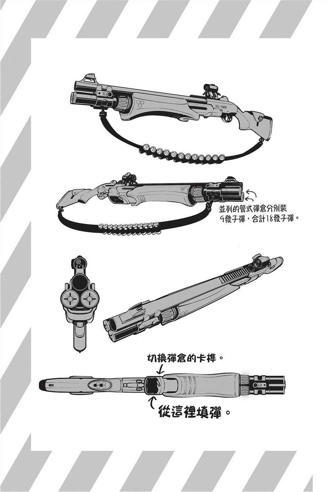 第13卷