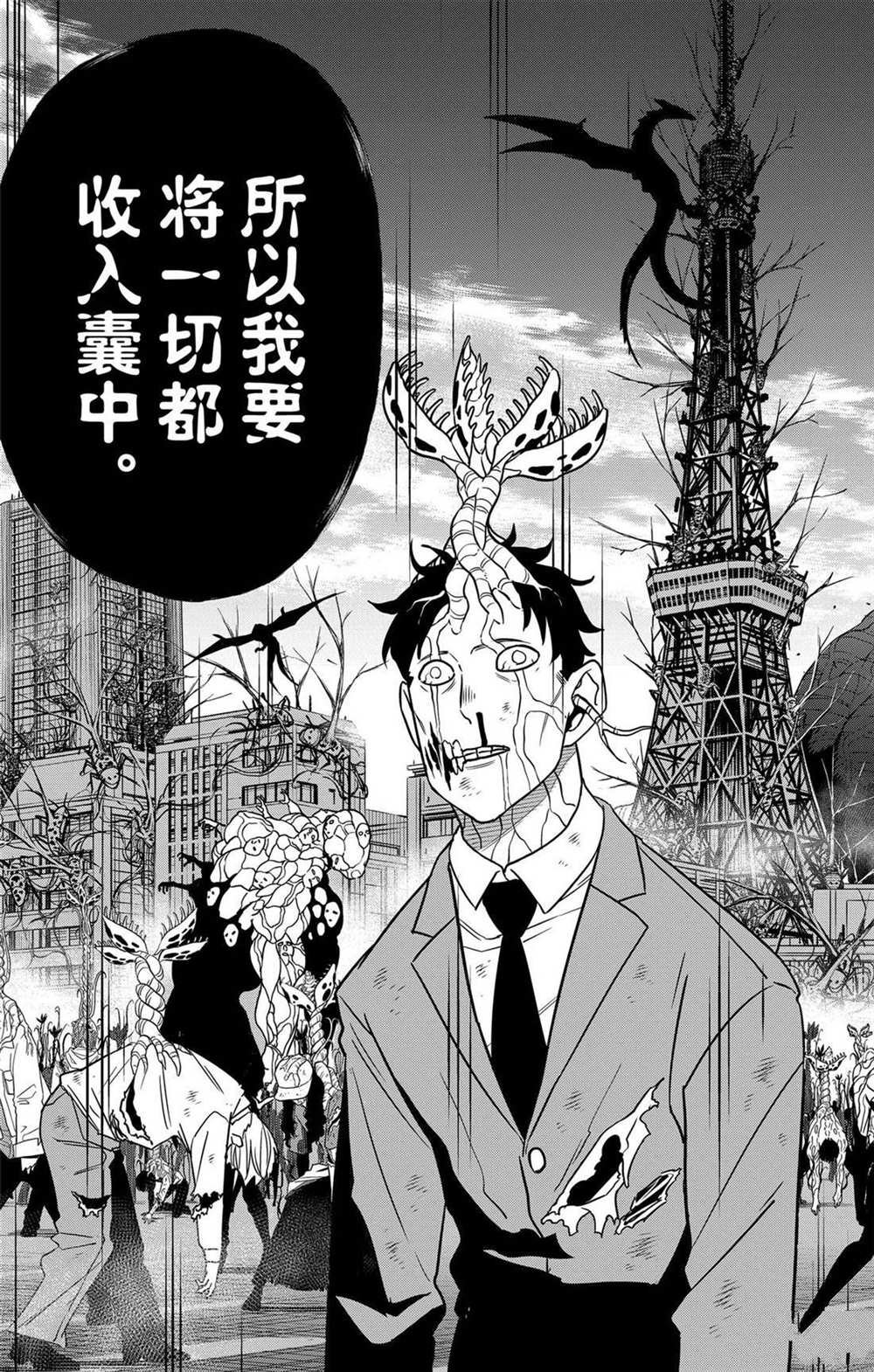 第14卷
