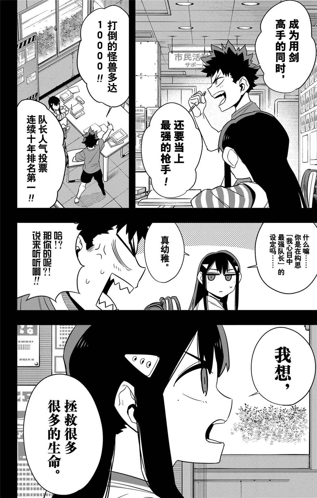 第14卷