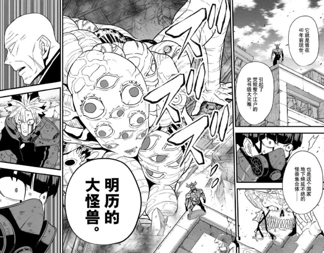 第123话