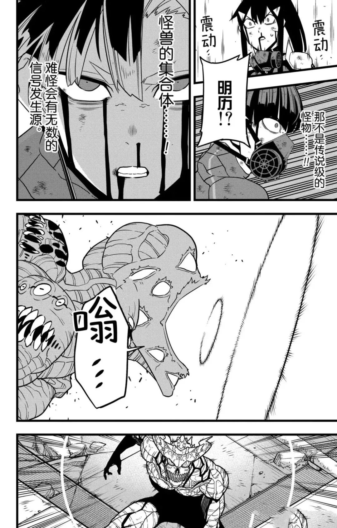 第123话