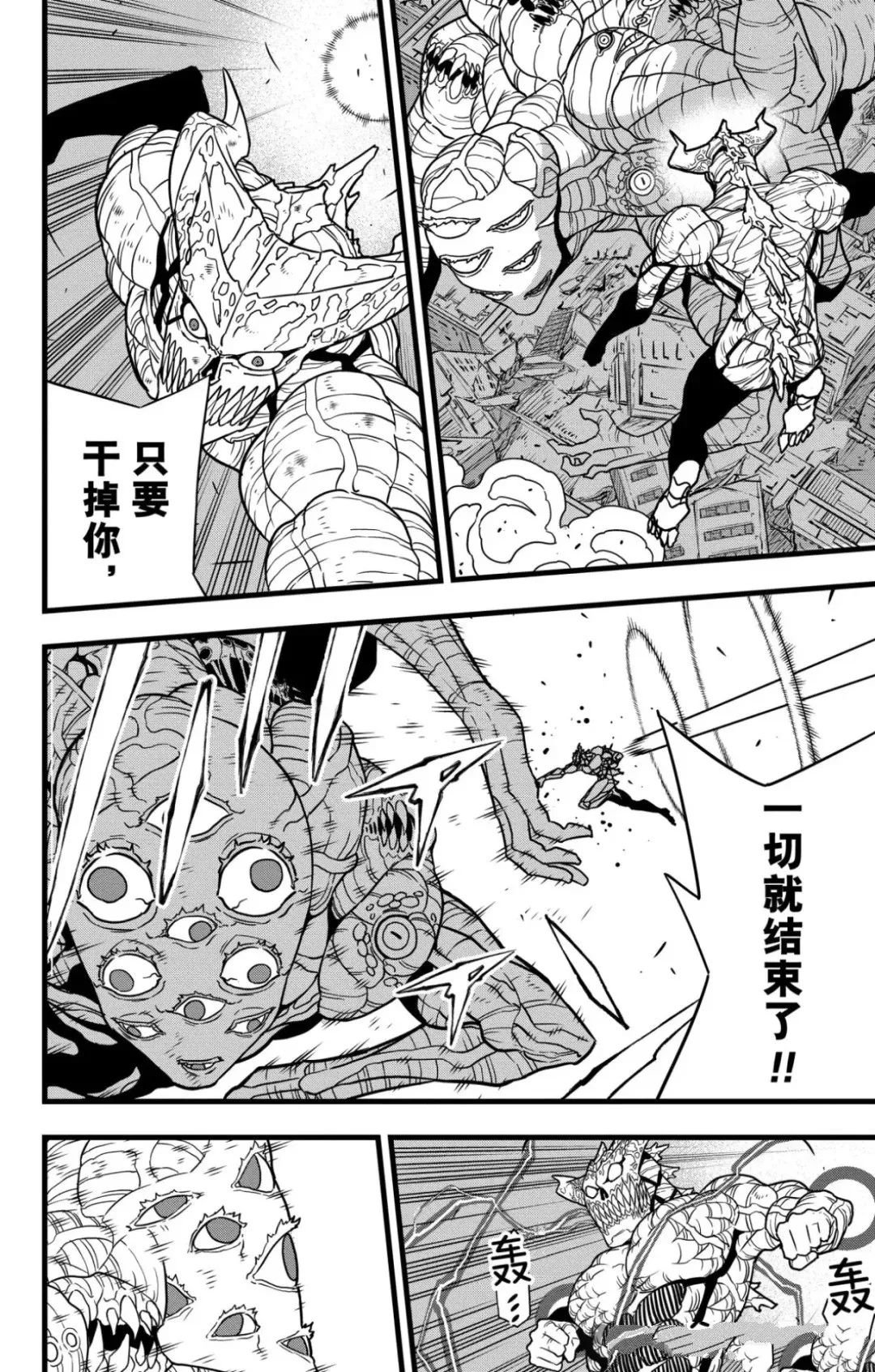 第123话