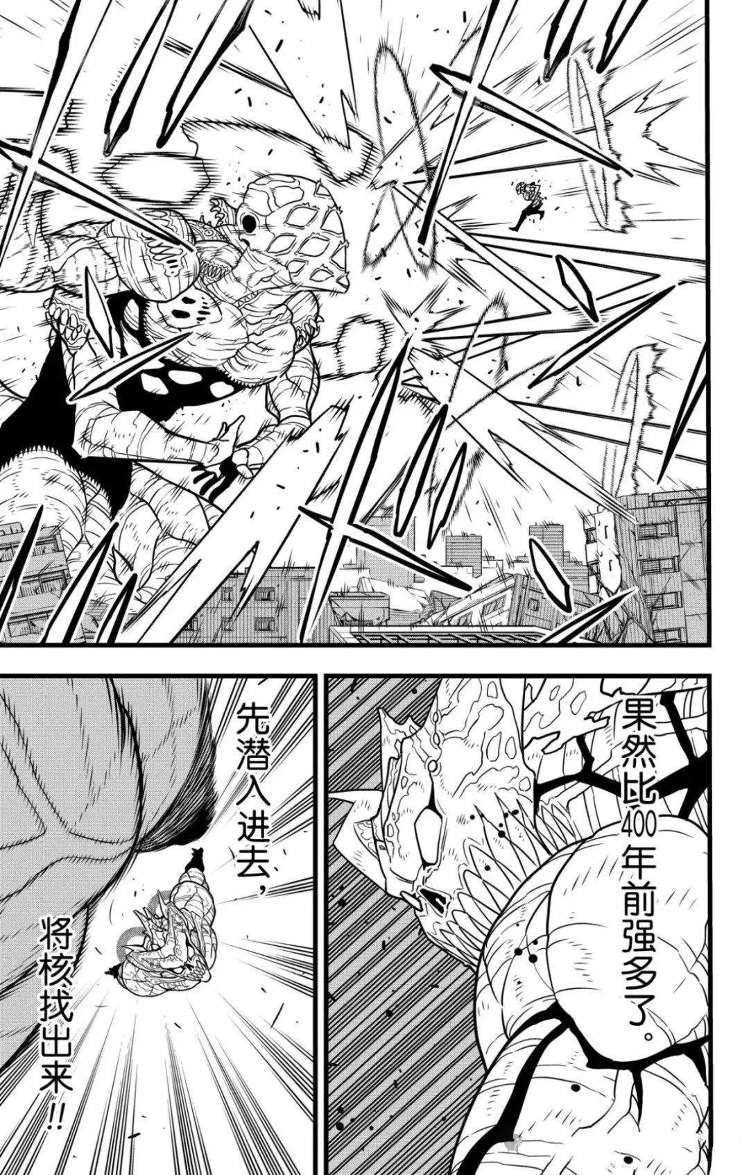 第123话