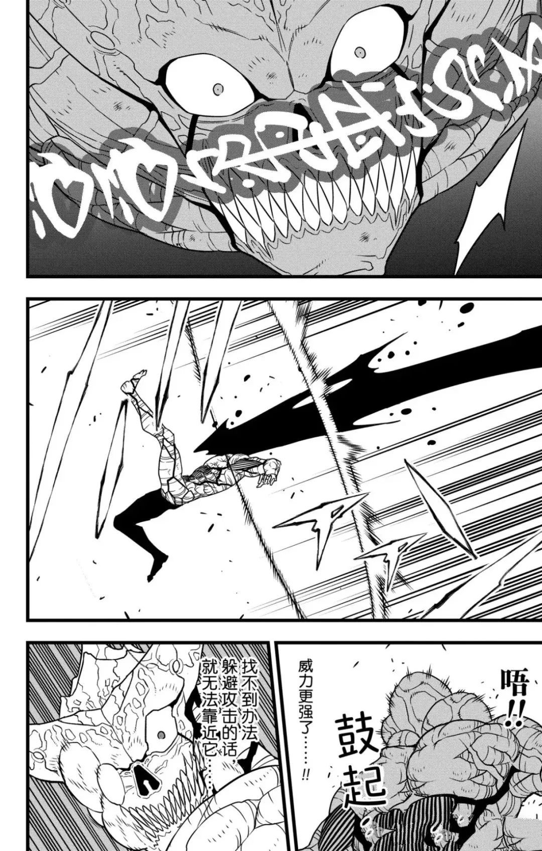 第123话
