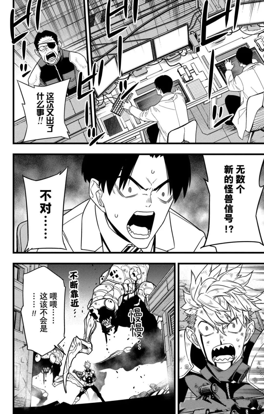 第123话