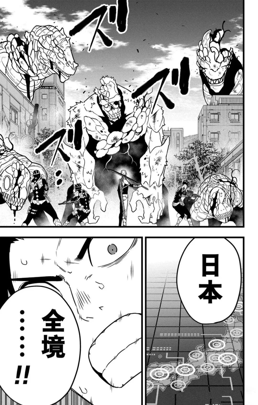 第123话