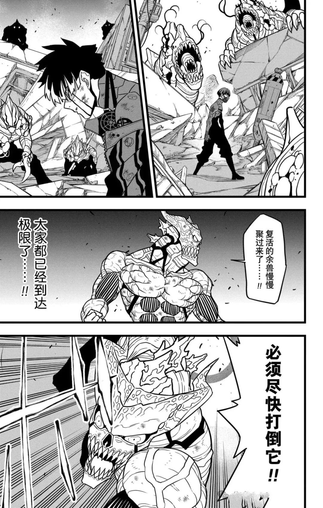 第123话