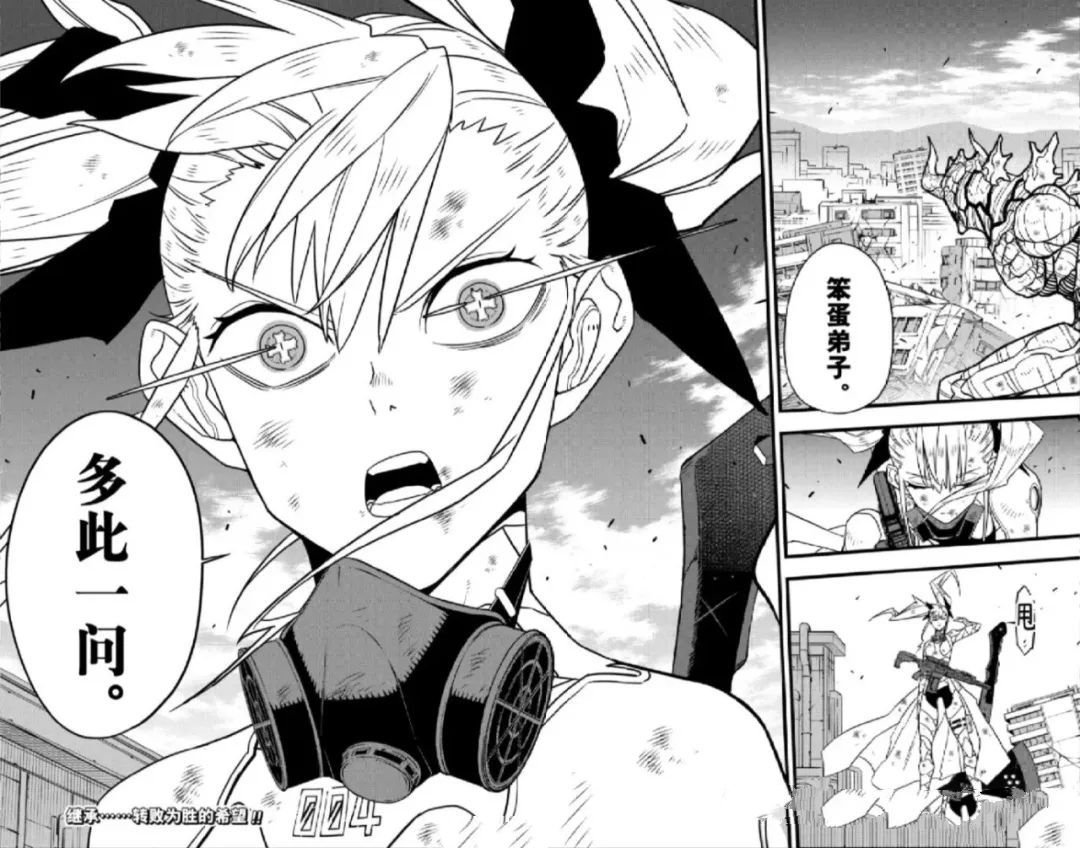第123话
