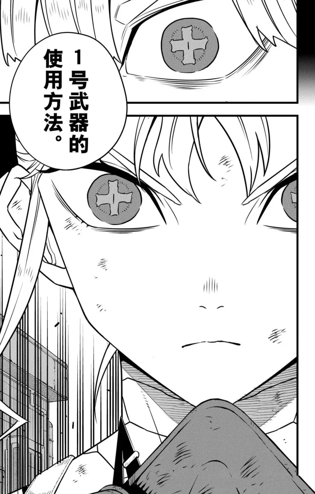 第124话