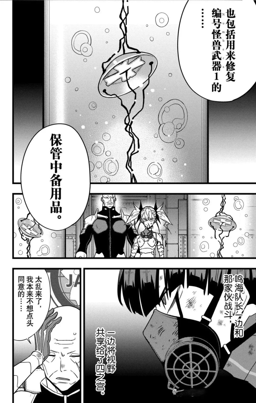 第124话
