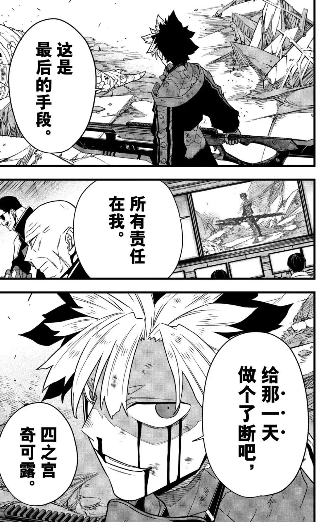 第124话