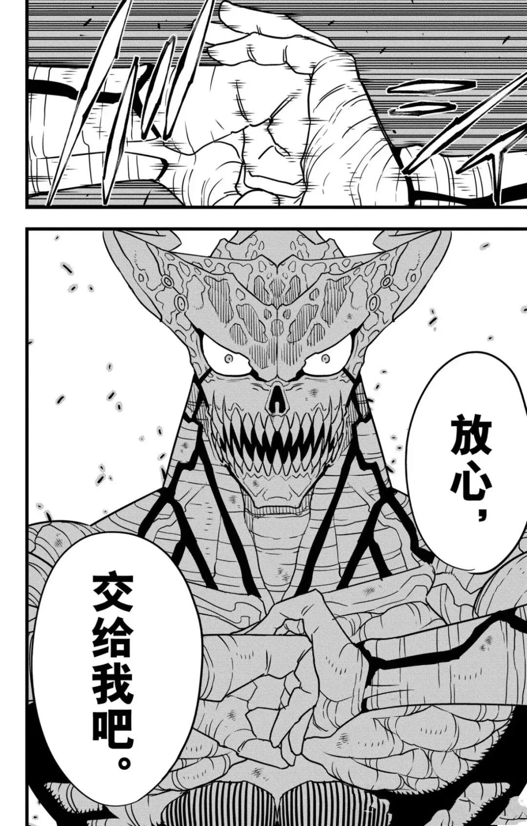 第124话