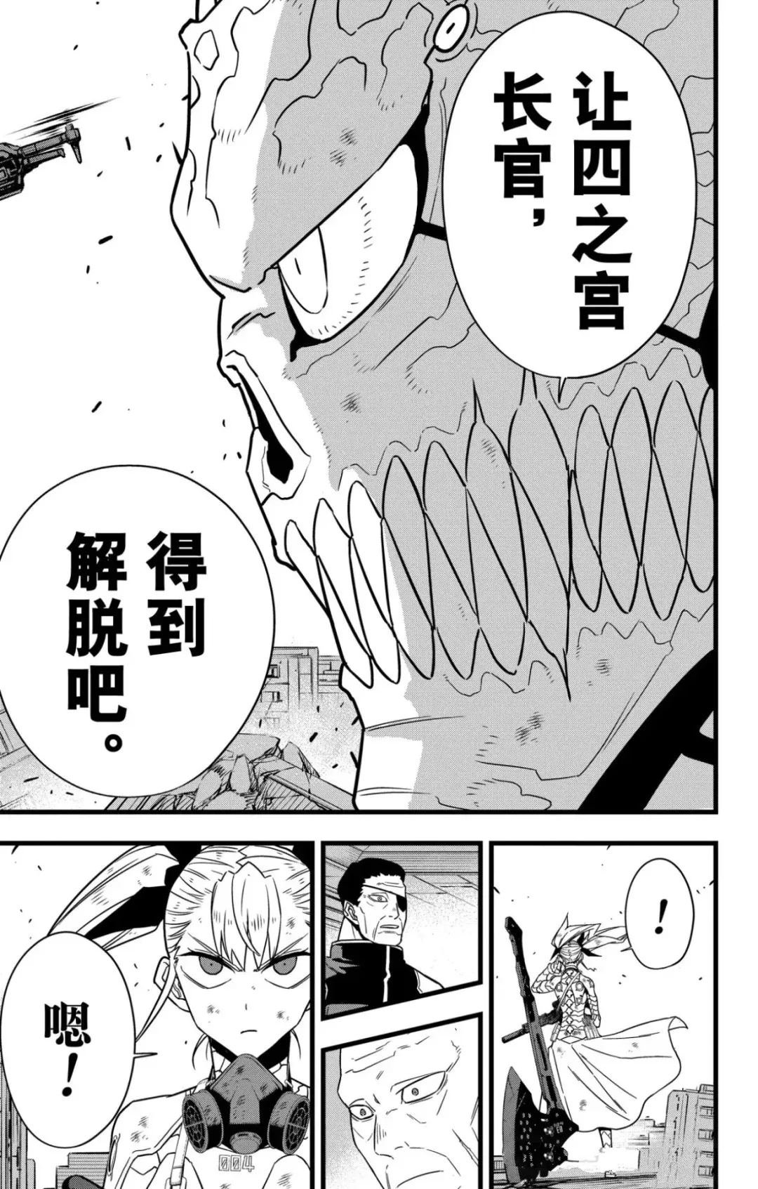 第124话