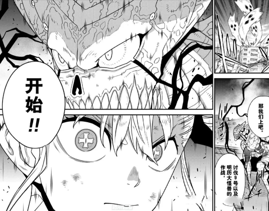 第124话